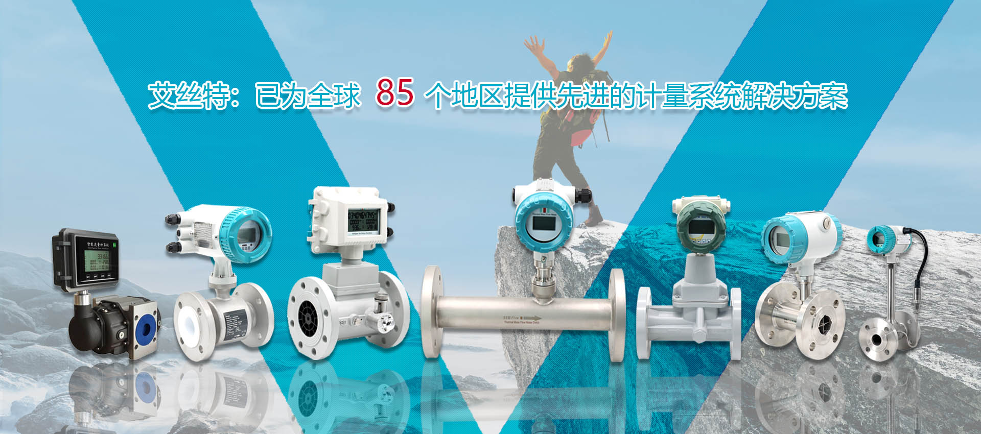 bb贝博流量计