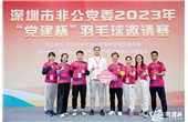 深圳28圈APP有限公司