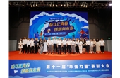 深圳28圈APP有限公司