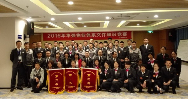 深圳28圈APP有限公司