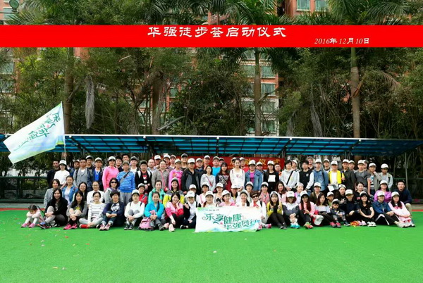 深圳28圈APP有限公司