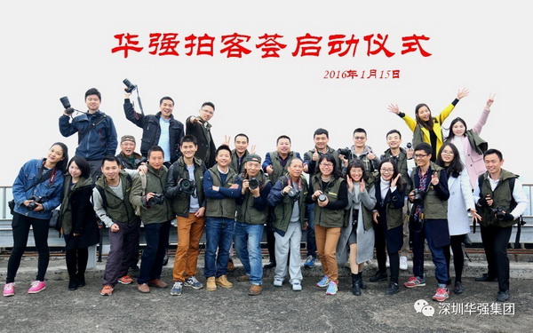 深圳28圈APP有限公司