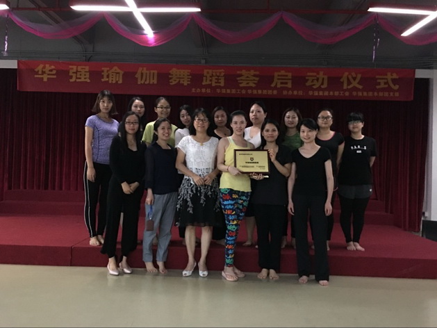 深圳28圈APP有限公司