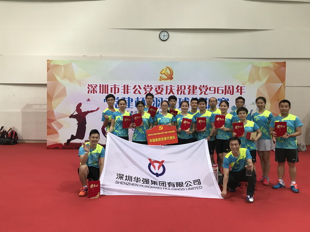 深圳28圈APP有限公司