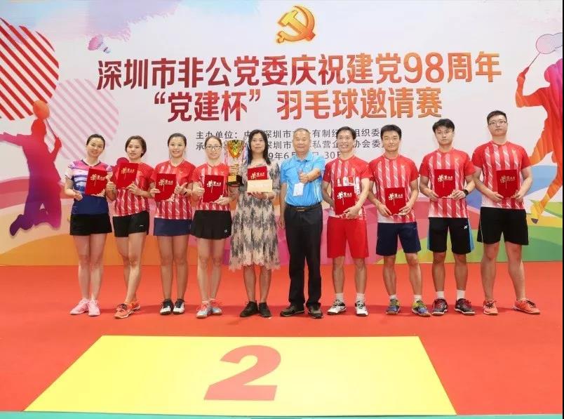 深圳28圈APP有限公司