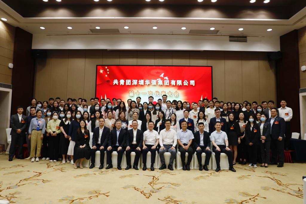 深圳28圈APP有限公司