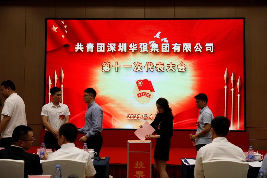 深圳28圈APP有限公司