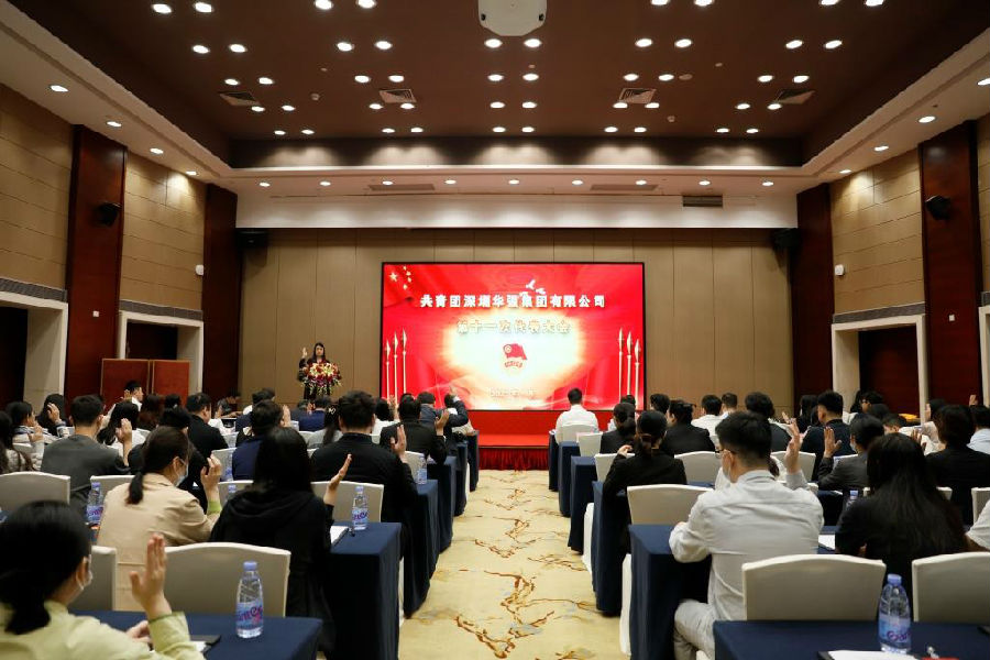 深圳28圈APP有限公司