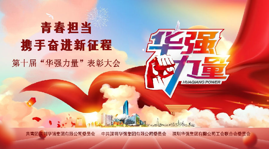 深圳28圈APP有限公司