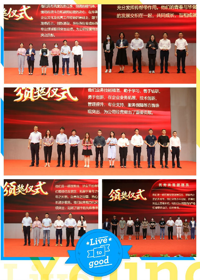 深圳28圈APP有限公司