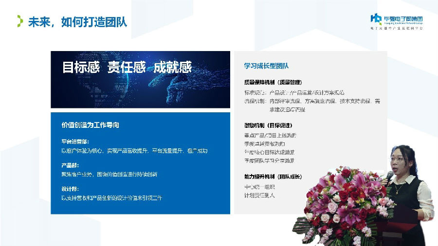 深圳28圈APP有限公司