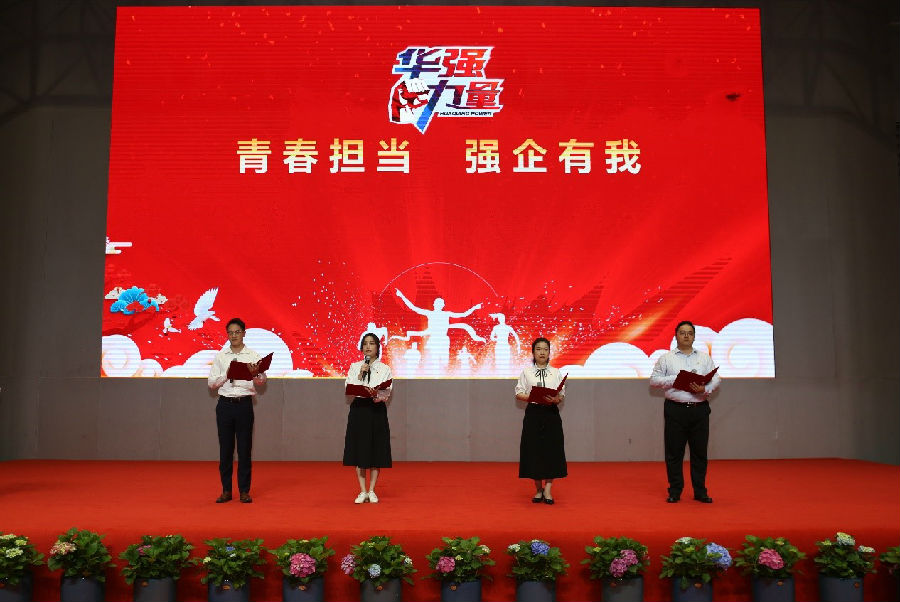 深圳28圈APP有限公司