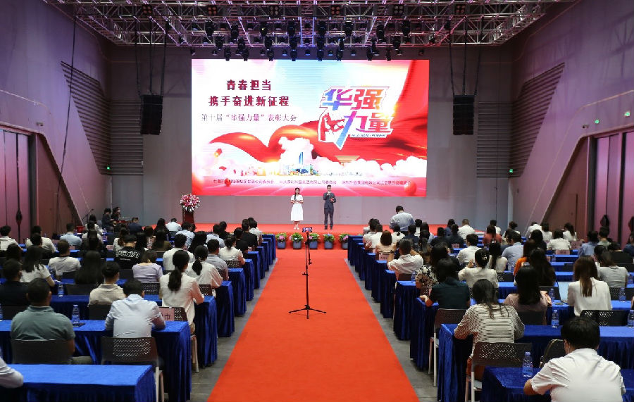 深圳28圈APP有限公司