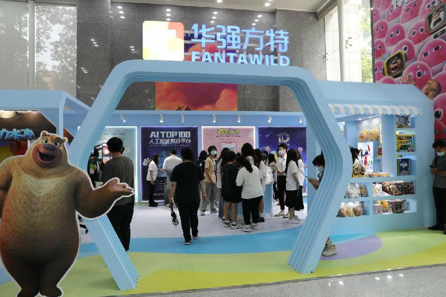 深圳28圈APP有限公司