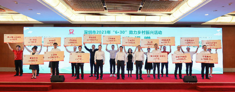 深圳28圈APP有限公司