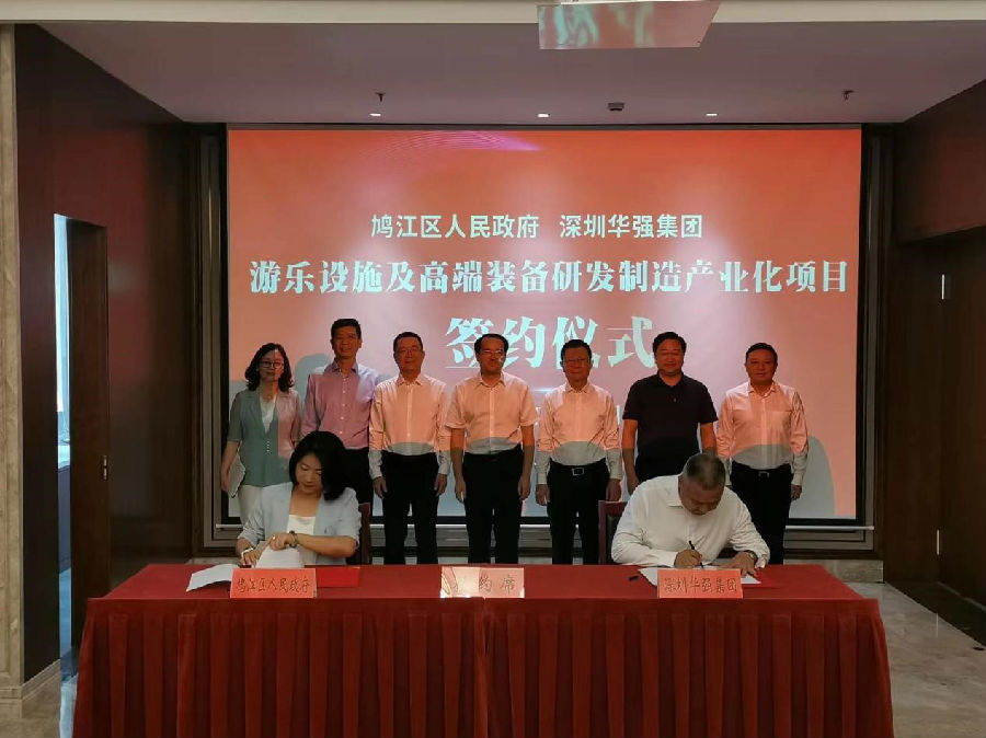 深圳28圈APP有限公司