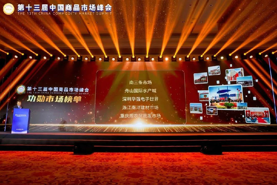 深圳28圈APP有限公司