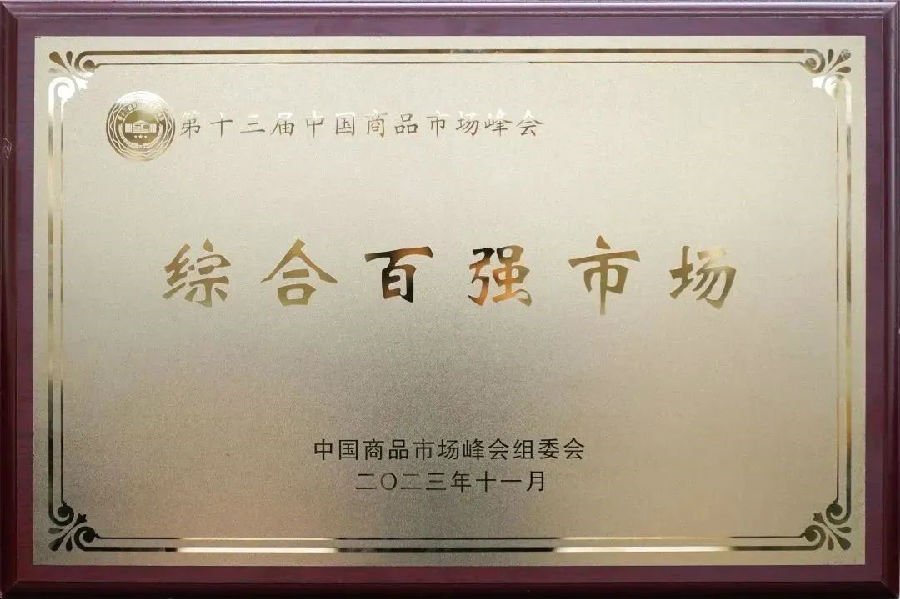 深圳28圈APP有限公司