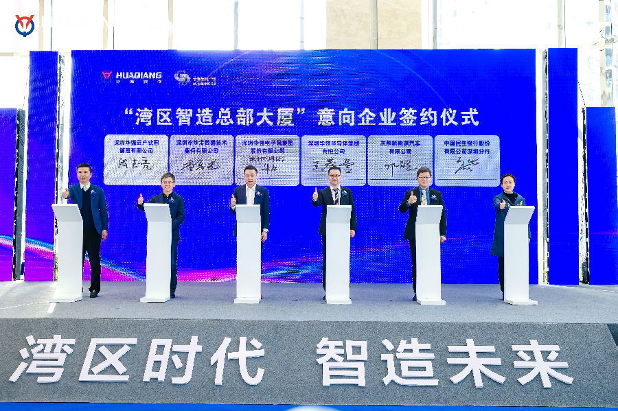 深圳28圈APP有限公司