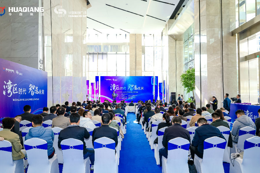 深圳28圈APP有限公司