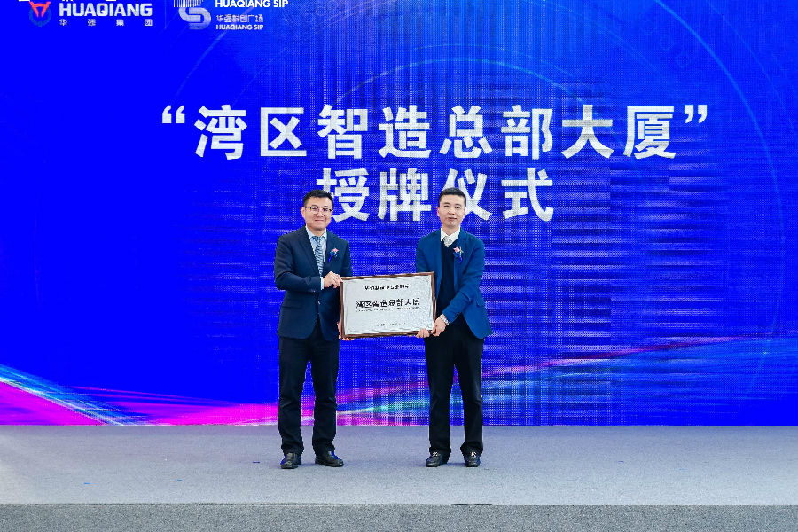 深圳28圈APP有限公司