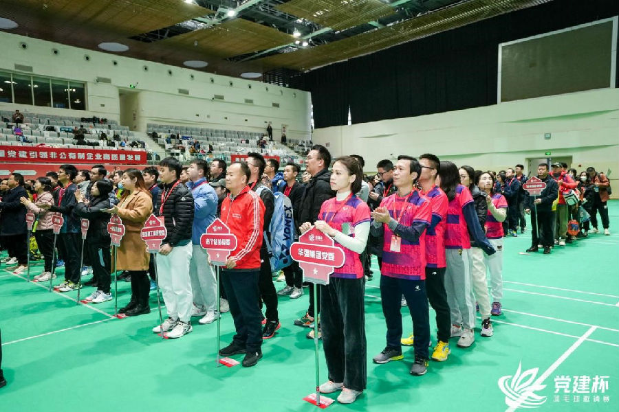 深圳28圈APP有限公司