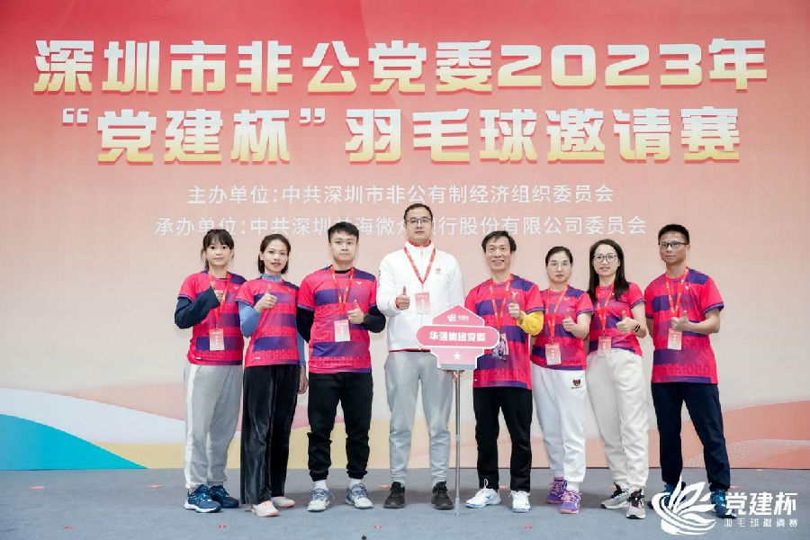 深圳28圈APP有限公司