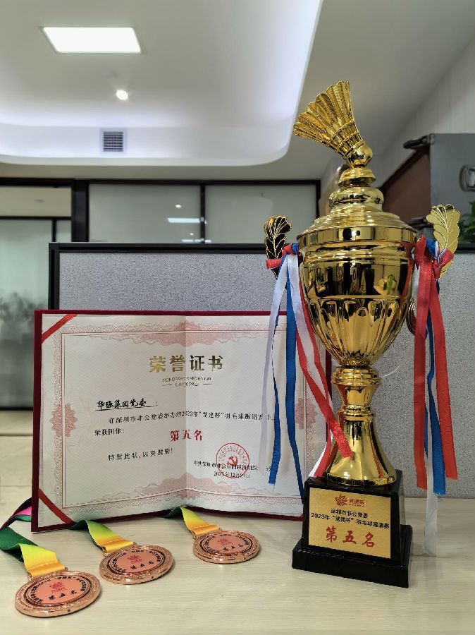 深圳28圈APP有限公司