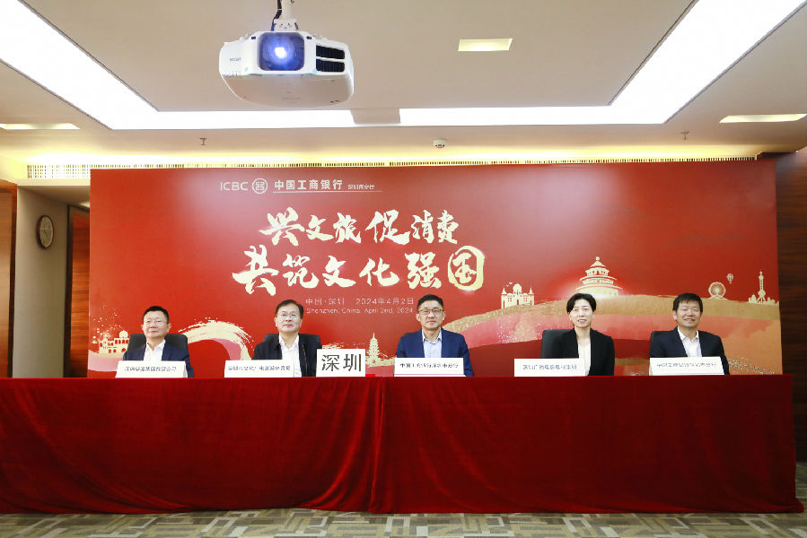 深圳28圈APP有限公司