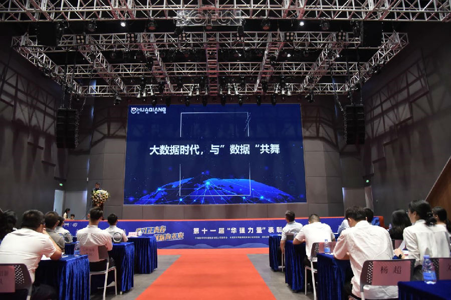 深圳28圈APP有限公司
