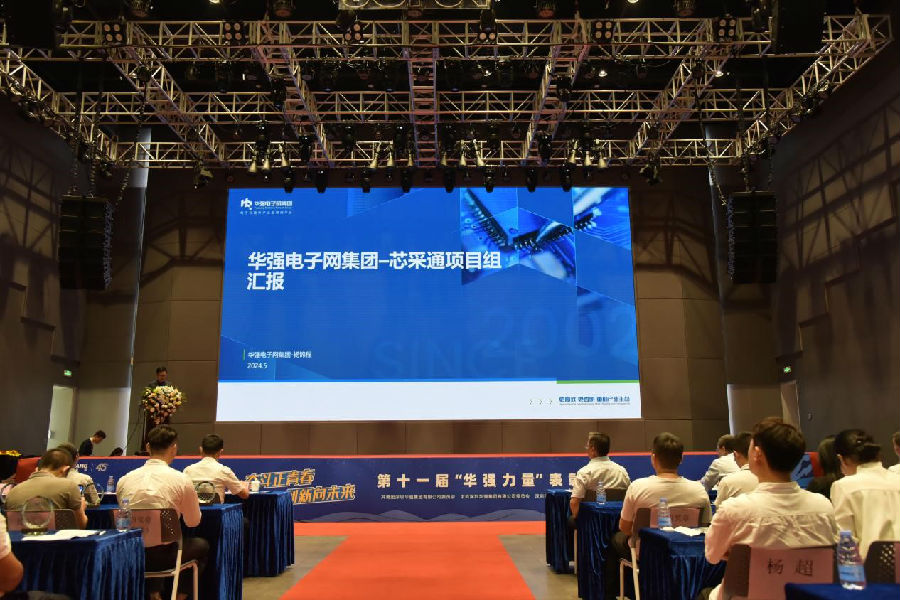 深圳28圈APP有限公司