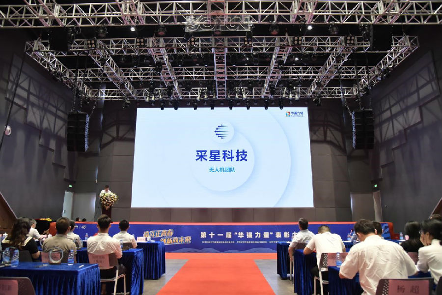 深圳28圈APP有限公司