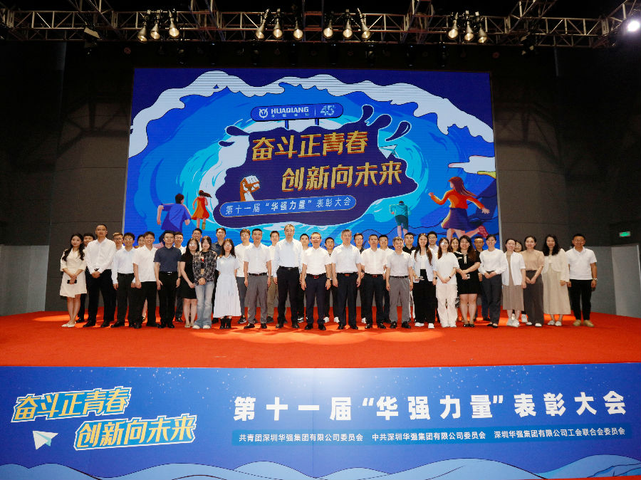 深圳28圈APP有限公司
