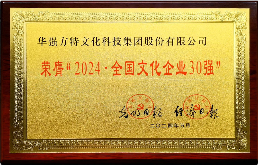 深圳28圈APP有限公司