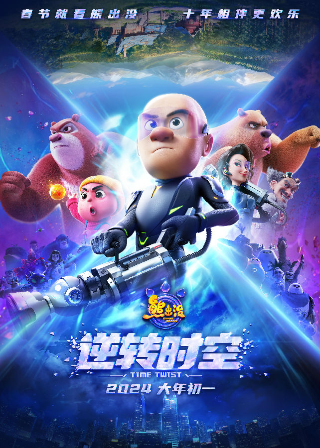 深圳28圈APP有限公司