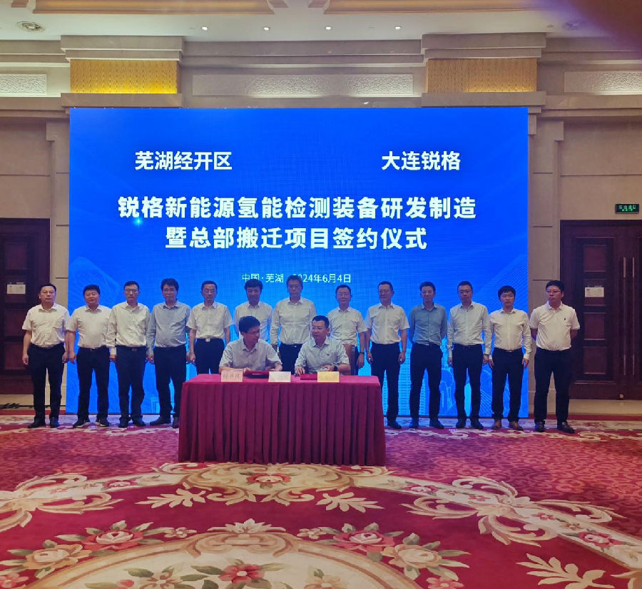 深圳28圈APP有限公司
