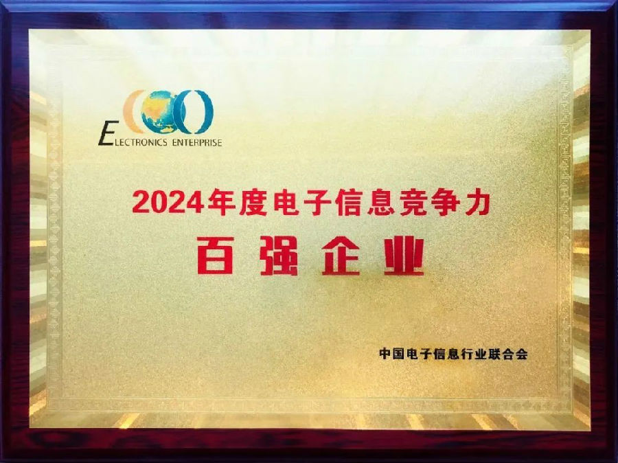 深圳28圈APP有限公司
