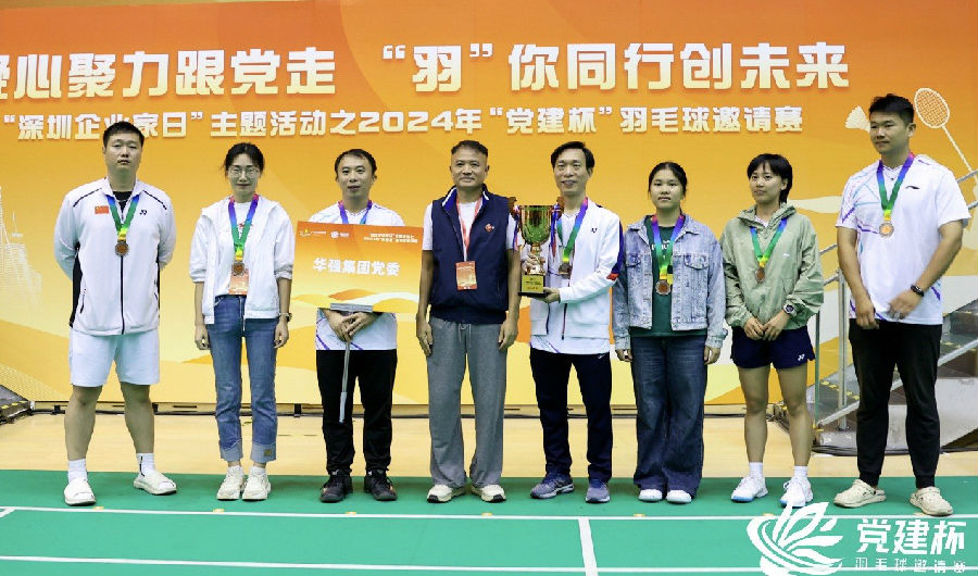 深圳28圈APP有限公司