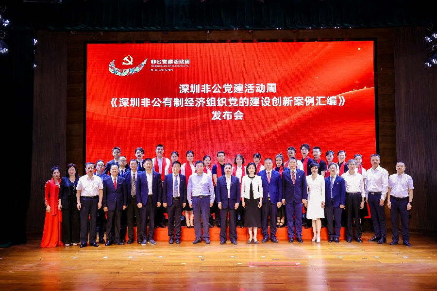 深圳28圈APP有限公司