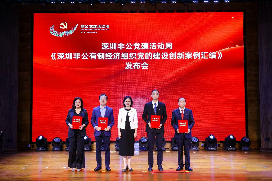 深圳28圈APP有限公司