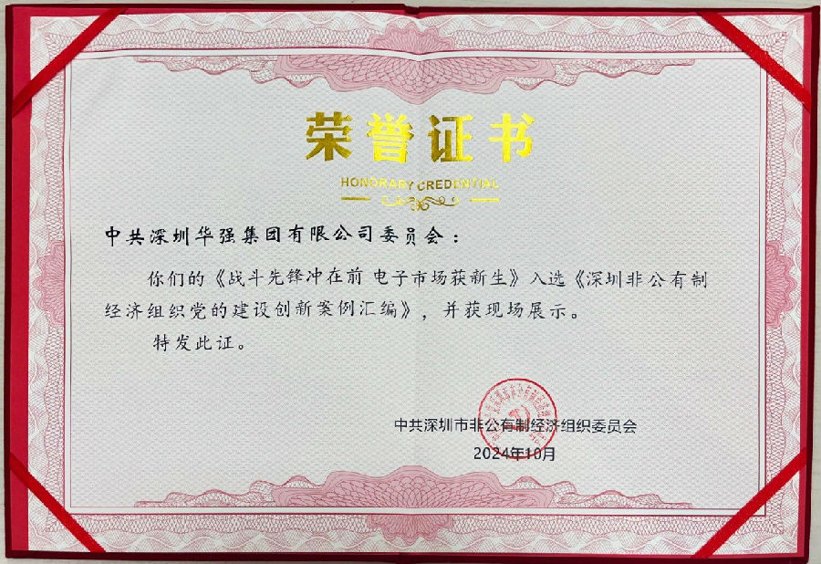 深圳28圈APP有限公司