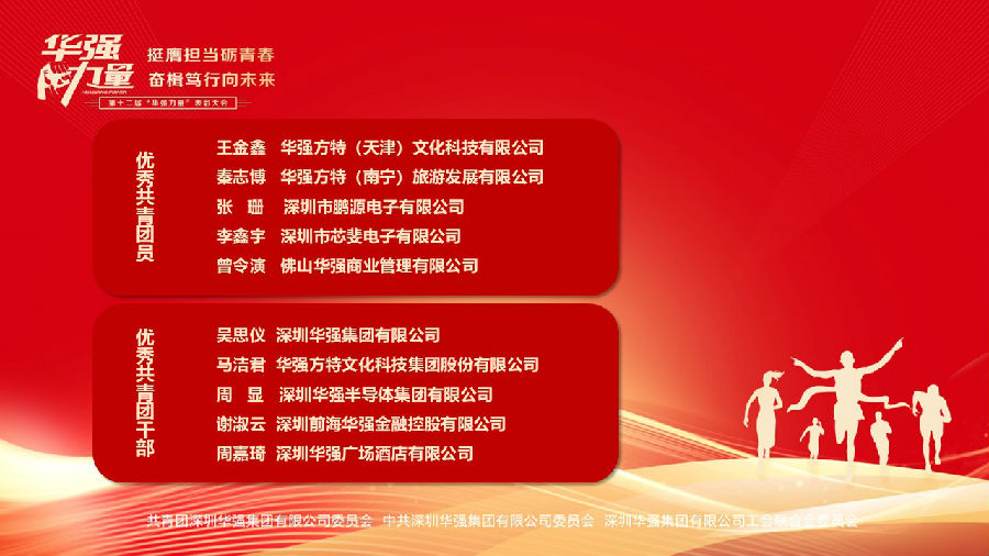 深圳28圈APP有限公司