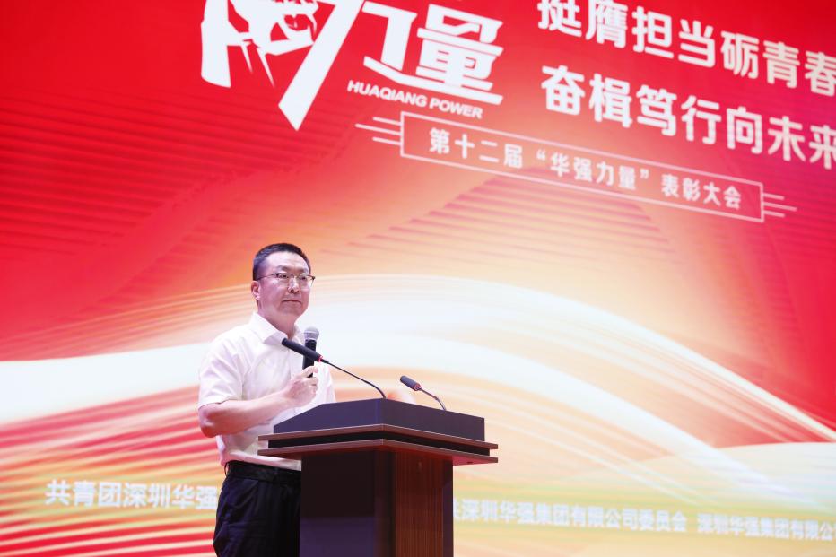 深圳28圈APP有限公司