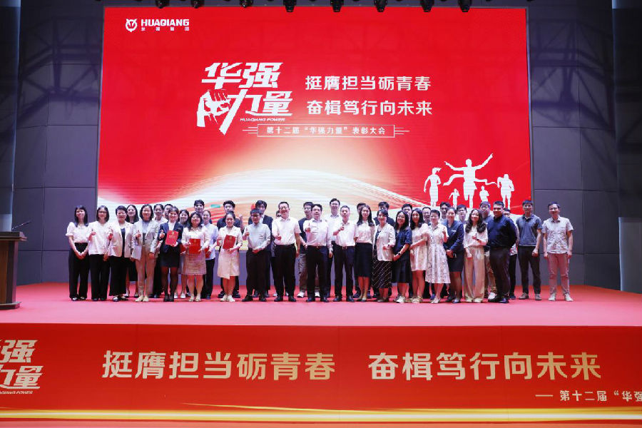 深圳28圈APP有限公司