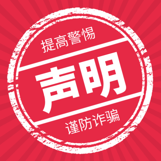 28圈APP(中国游)官方网站